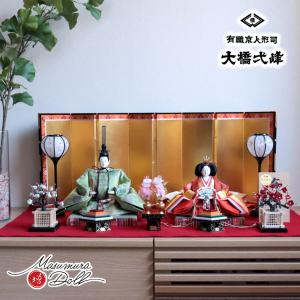 部品 雛人形 道具 3段用 木製 六品揃道具 唐草桜文様 鉾型 雛道具
