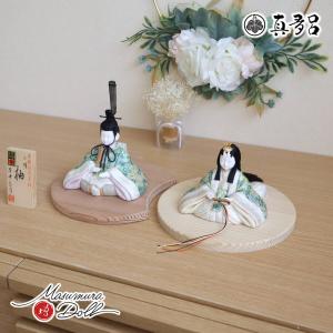 久月 雛人形 ひな人形 雛 平飾り 親王飾り 光寛作 京九番親王 h313-k