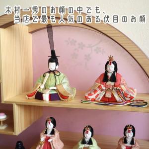 雛人形 コンパクト モダン おしゃれ インテリ...の詳細画像3