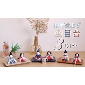 雛人形 コンパクト ★ モダン おしゃれ イン...の詳細画像2