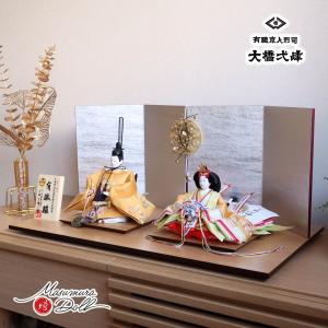 雛人形 コンパクト モダン おしゃれ インテリア ひな人形 おひなさま 京都 大橋弌峰 京十番 正絹西陣織 金箔砂子 刺繍松竹梅 梅輪清水焼石帯仕様 かわいい お…