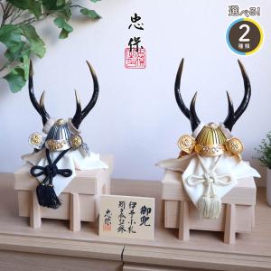 ひな祭り 置物 小物入れ 犬箱/ 須はら錦彩犬筥（大・左）（白） /雛