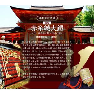 五月人形 コンパクト おしゃれ インテリア 兜...の詳細画像3