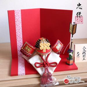 吉徳大光 【100周年記念祭】五月人形 吉徳 真田幸村 鎧平飾り 鎧飾り