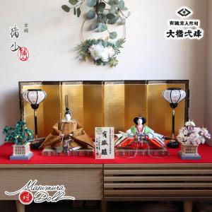 雛まつり☆ぼんぼり単品☆木製絹張雪洞コードレス京菊灯ピンク桜13号