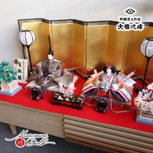 雛人形7段飾り用スチール段 105cm巾 雛道具単品 雛飾り台 ひな人形