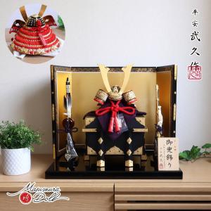 五月人形兜　広岡永豊作 長谷川商店の広岡永豊作五月人形鎧兜