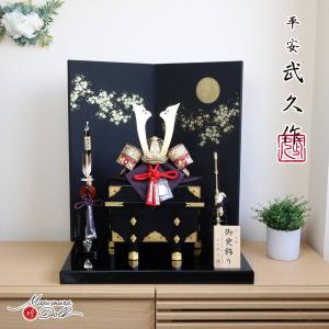 100周年記念祭】五月人形 兜飾り 兜単品 竹麻呂作 剣聖兜 15号 本革