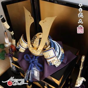 五月人形 久月 兜平飾り 兜飾り 平安武久作 京甲冑 本金箔押 正絹赤糸