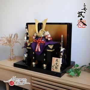 上杉謙信 五月人形 吉徳大光 縁起甲冑 覇気 鎧床飾り 吉徳大光 【100周年記念祭】五月人形 吉徳 上杉謙信 鎧平飾り 鎧飾り