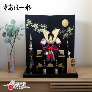 五月人形兜三段飾り 105 12号 新若草山大鎧 No.3 【五月人形】 : 人形