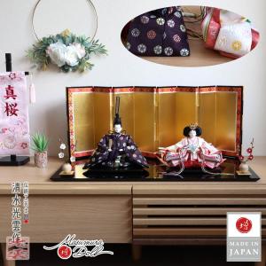 久月 【100周年記念祭】雛人形 ひな人形 雛 木目込人形飾り 平飾り