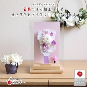 MEDICOM TOY NEIGHBORHOOD fragment ソフビ MEDICOM TOY NEIGHBORHOOD fragment ソフビ NEIGHBORHOOD