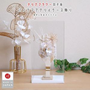 フジキ 【100周年記念祭】羽子板 初正月 ケース飾り 華風作 藤娘 8号