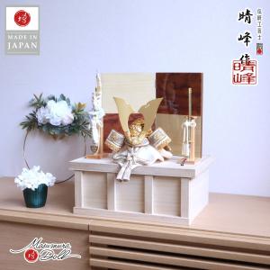 五月人形 初節句 コンパクト 鎧 鎧兜 鎧飾り 子供の日 端午の節句 鎧平