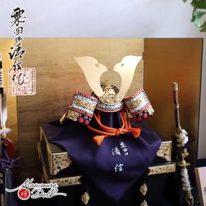 久月】五月人形 京甲冑 平安武久 作 本金箔押 正絹緋縅8号兜平飾り