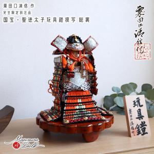 五月人形 久月 鎧平飾り 鎧飾り 高床飾り 金小札 正絹緋縅 15号 長鍬形