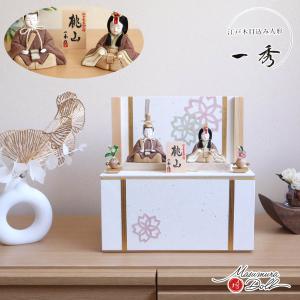 市松人形 単品 工房 久楽 朋 男の子 : 人形の館石倉 - 通販 - Yahoo