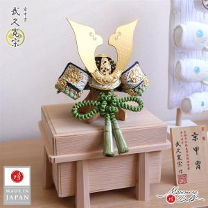 5022 五月人形 軍扇 太鼓 陣笠 コンパクト ミニチュア 三品揃い : いち