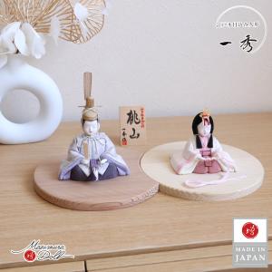 豆雛♡木目込人形♡雛祭り 楽天市場】 手芸・工作・文具 > 木目込人形 : 酒井産業 くらしと木の