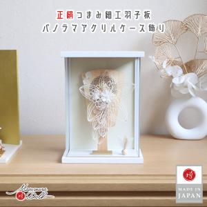 100周年記念祭】羽子板 久月 お祝い 初正月 コンパクト ミニ 豆羽子板