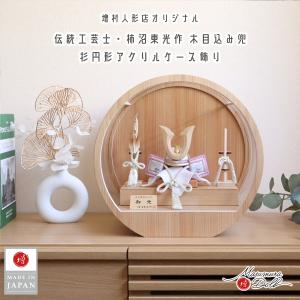 三段飾り スチール段 ことぶき35号(色柄変更有) 五月人形 飾り台 お