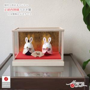雛人形 ケース飾り コンパクト ☆ モダン おしゃれ インテリア 雛人形 ケース飾り コンパクト ☆ モダン おしゃれ インテリア