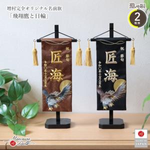 masumura-dolls_10003493