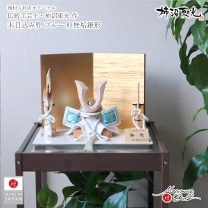 柿沼東光 五月人形 木目込み 伝統工芸士 作 (勇壮 白 アクリルケース