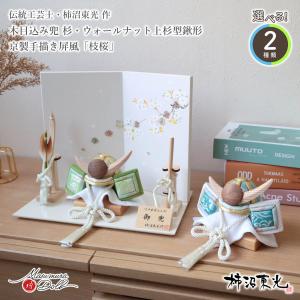 柿沼東光 五月人形 木目込み 伝統工芸士 作 (伝統工芸品 正絹 竜鳳 白