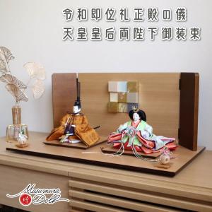 木目込】【雛人形】木目込／収納タイプ木目込人形：やよい小箱：柿沼