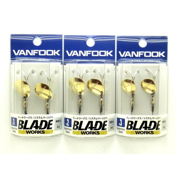 ヴァンフック ブレードワークス システムパーツダブルフック