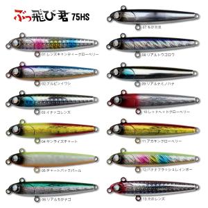 JUMPRIZE（ジャンプライズ） ツーリミット105 モンスターバトル