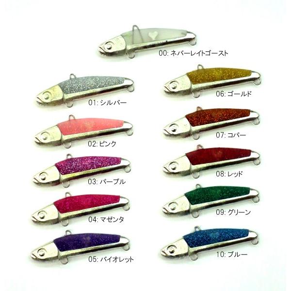 ぶるぶる50 NEVER LATE JAPAN ライトソルトゲーム用バイブレーションルアー