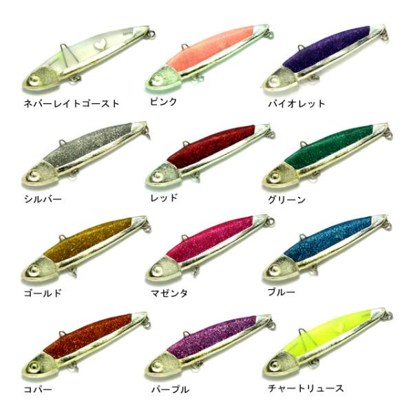 ぶるぶる80 NEVER LATE JAPAN ライトソルトゲーム用バイブレーションルアー