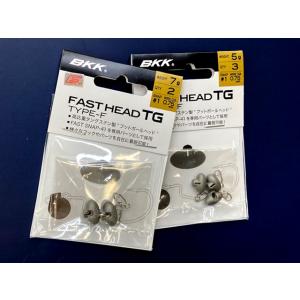 BKK ファストヘッドTG タイプF タングステン素材のジグヘッド用シンカー ※ご注文時にクリックポ...