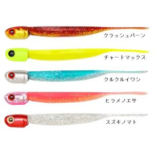 Jackson ジャクソン フリークセット 12g ヒラメルアー : ルアー