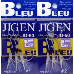 JIGEN ジゲン デコアシスト JD-50