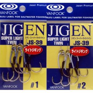 JIGEN ジゲン スーパーライトツイン JS-39