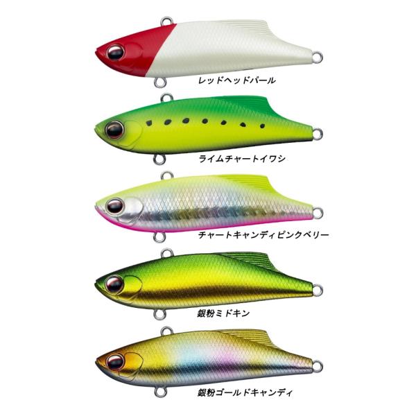 エバーグリーン マービー70 シーバスルアー バイブレーション