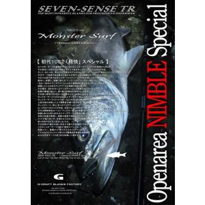 G-CRAFT セブンセンス モンスターサーフ TR MSS-1052-TR