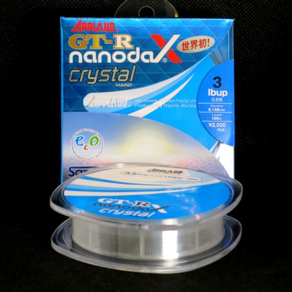 アプロード GT-R ナノダックス クリスタルハード 100m
