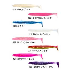 エコギア パワーシャッド5インチ シーバスヒラメルアー クリックポスト対応 Powershad5 ルアーショップ マスオカ 通販 Yahoo ショッピング