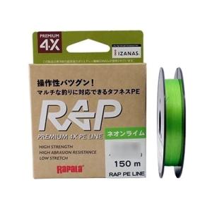 ラパラ ラップラインPE 150m 半額特価 クリックポストでもお届けできます