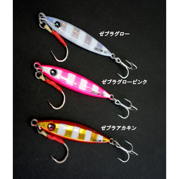 バディーワークス Right8 ライパチ 30g ゼブラグローカラー