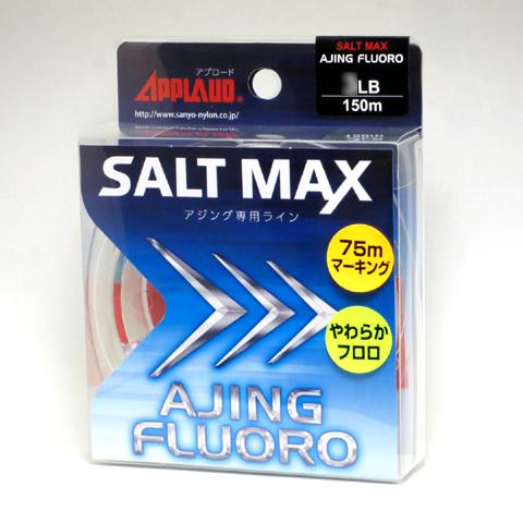 ソルトマックス アジングフロロ 150m
