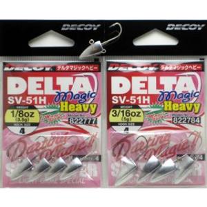 DECOY デコイ デルタマジックヘビー SV-51H フックサイズ＃4 ライトゲームジグヘッド