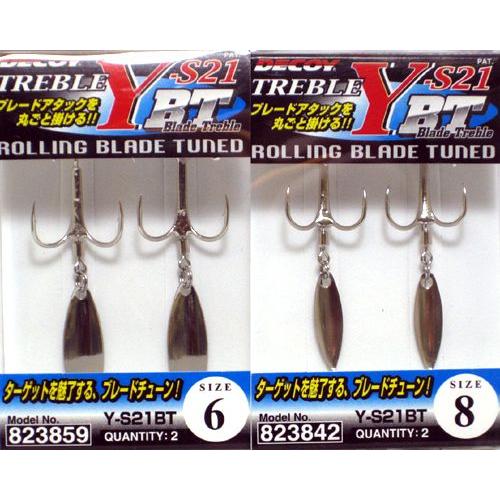 DECOY ブレードトレブル Y-S21BT