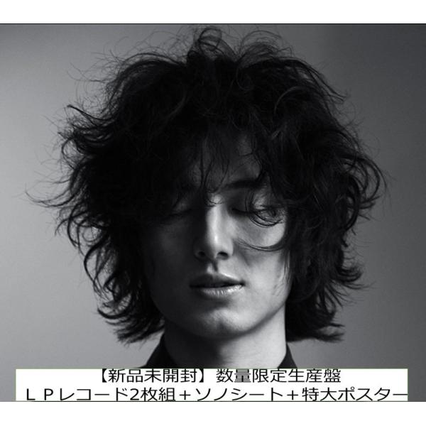 HELP EVER HURT NEVER/藤井 風　(数量限定生産盤)(LPレコード2枚組)(アンコ...