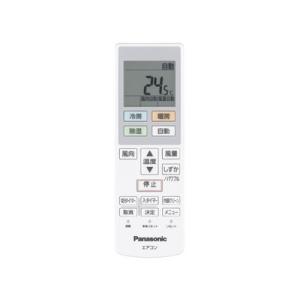 Panasonic（パナソニック） エアコン 用 リモコン ACRA75C02270X